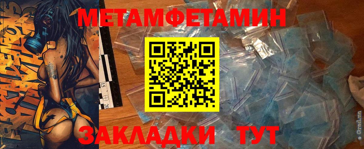 Амфетамин 97%  Вход с VPN  АМФ  Волхов 