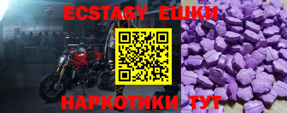 Метамфетамин Волхов