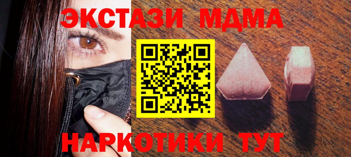 Волхов  Экстази 250 мг  darknet клад  Экстази  Вход с VPN  ЭКСТАЗИ mix 
