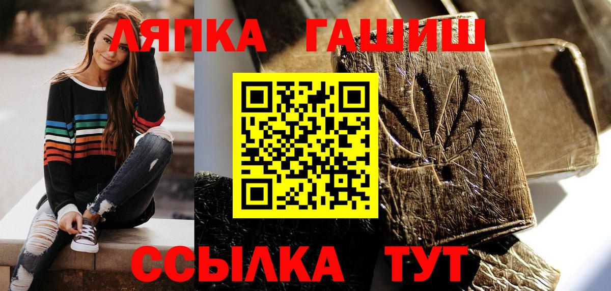 Волхов  ГАШИШ Cannabis  ГАШИШ Premium  Вход с VPN 