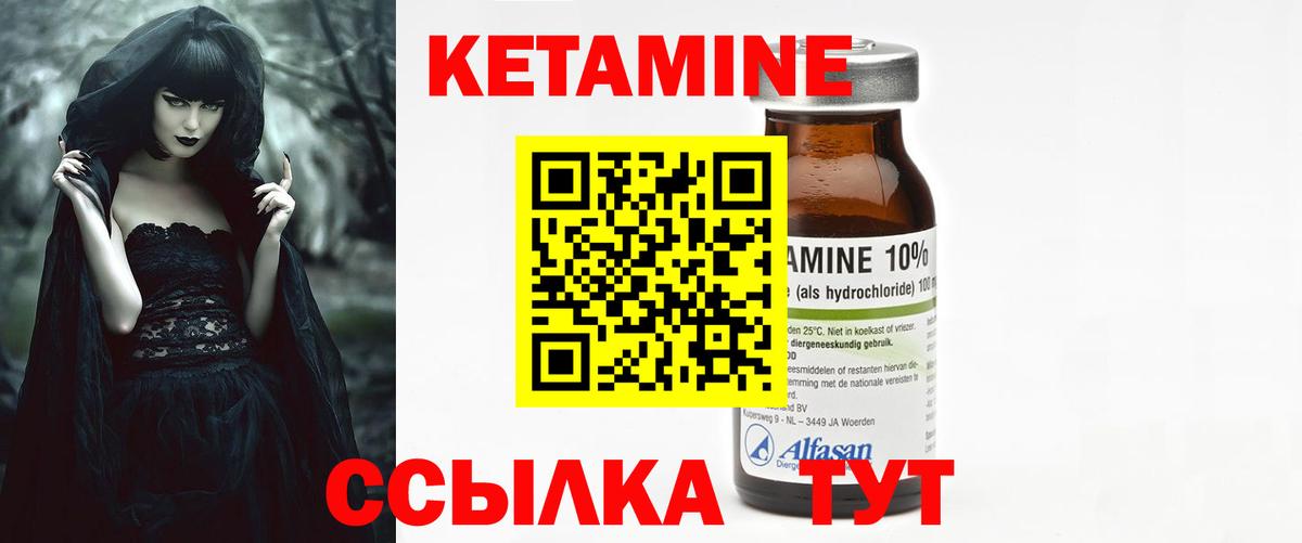 Волхов  ГАШ  Вход с VPN  Кокаин  МДМА  Меф кристаллы  LSD-25  А ПВП СК   Каннабис 