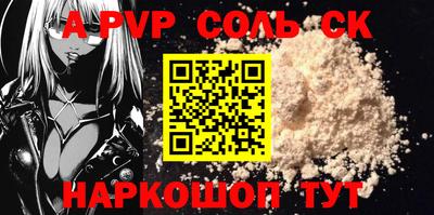 дурь Краснодар