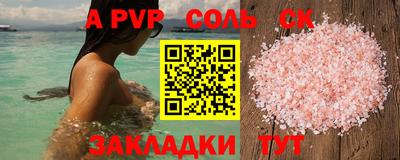 дурь Краснодар