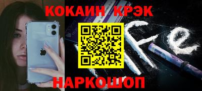 метамфетамин Краснокаменск
