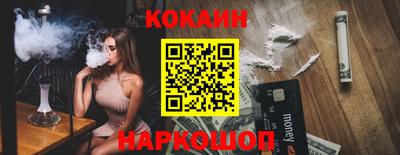 метамфетамин Краснокаменск
