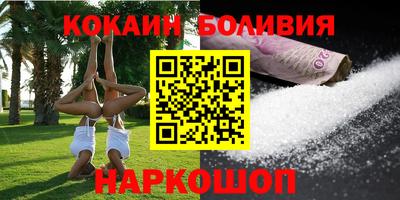 метамфетамин Краснокаменск