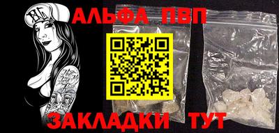 крисы Краснознаменск