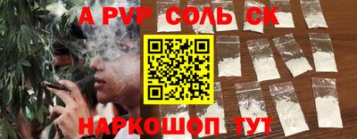 дурь Краснодар