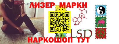 метамфетамин Краснокаменск