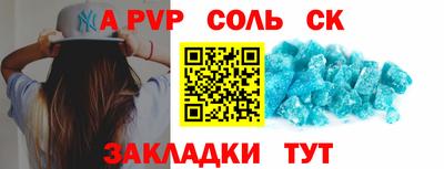 метамфетамин Краснокаменск