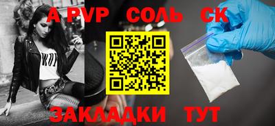 дурь Краснодар