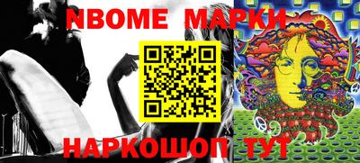 метамфетамин Краснокаменск