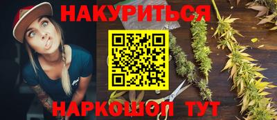 метамфетамин Краснокаменск