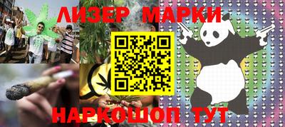 крисы Краснознаменск
