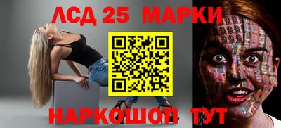 метамфетамин Краснокаменск