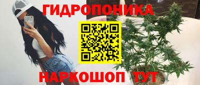 метамфетамин Краснокаменск