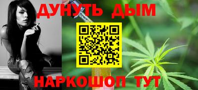 метамфетамин Краснокаменск