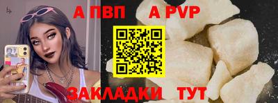 метамфетамин Краснокаменск
