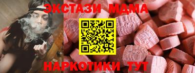 метамфетамин Краснокаменск