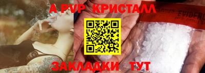 крисы Краснознаменск