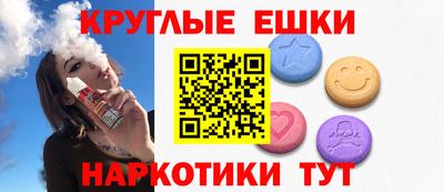 метамфетамин Краснокаменск