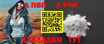 крисы Краснознаменск