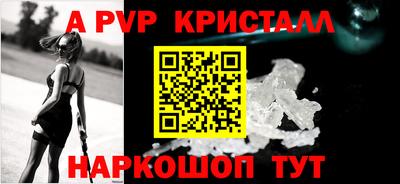 метамфетамин Краснокаменск