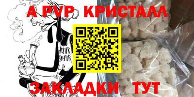 крисы Краснознаменск