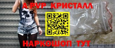 крисы Краснознаменск