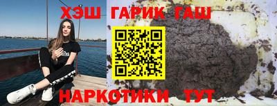 метамфетамин Краснокаменск