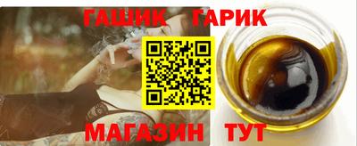метамфетамин Краснокаменск
