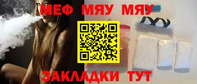 крисы Краснознаменск