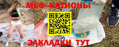 крисы Краснознаменск