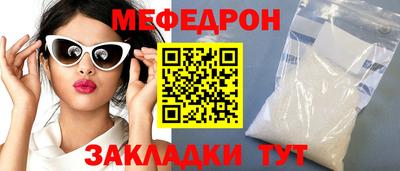 метамфетамин Краснокаменск