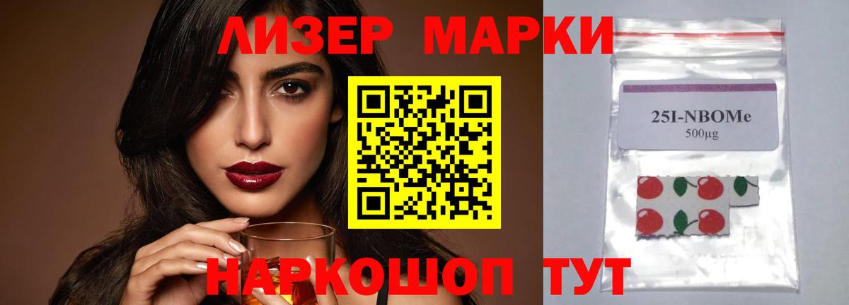 LSD-25 экстази кислота Волхов