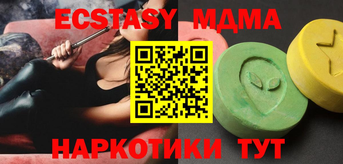 Волхов  MDMA молли  MDMA молли  Вход с VPN 