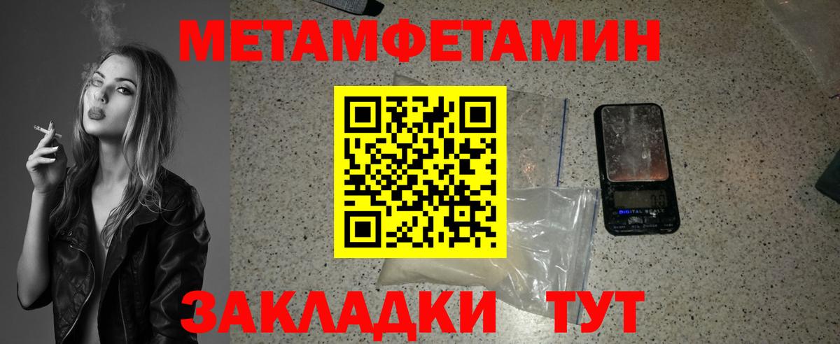 Волхов  МЕТАМФЕТАМИН винт  МЕТАМФЕТАМИН винт  Вход с VPN 