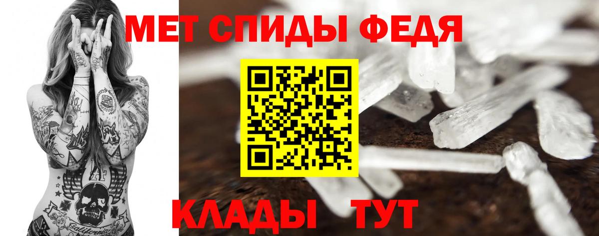 Первитин Декстрометамфетамин 99.9% Волхов